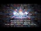 V�deo: Primer trailer de BlazBlue: Chrono Phantasma [PS3]