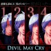 AceSparda