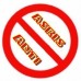 AntiASRIS
