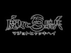 V�deo: Primer trailer de The Witch and The Hundred Soliders [PS3]
