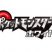 Pokemon Black - White