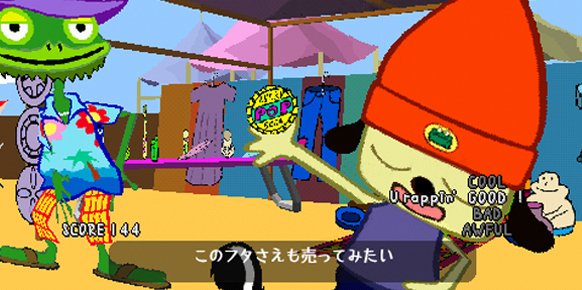 Parappa the Rapper