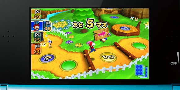 Mario Party: Island Tour